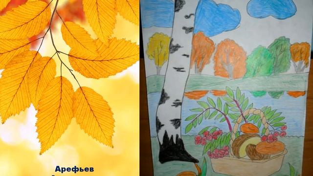 Краски осени - виртуальная выставка детских рисунков смотреть онлайн