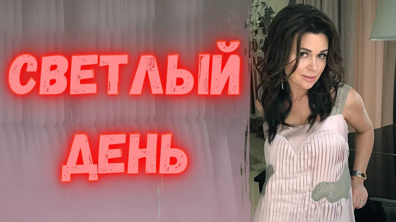 Анастасия Заворотнюк наконец-то призналась после ужасного диагноза... Последние новости