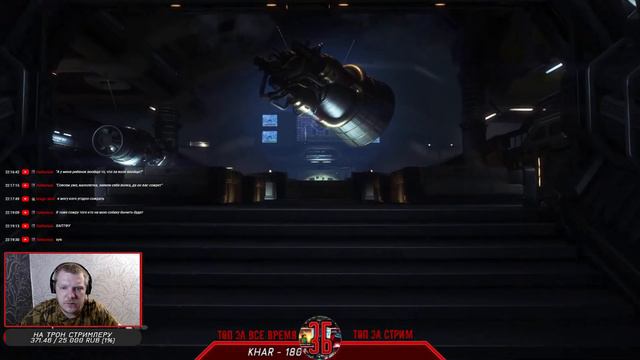 ALIEN ISOLATION | СТРИМ | ПРОХОЖДЕНИЕ #1 | ЧУЖОЙ | LIVE | ЗЛОБНЫЙ БАТЬКА