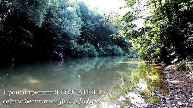 Медитация на исполнение желания  Йога нидра  #йоганидра #медитациянаисполнениежелания
