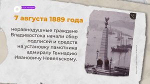 Есть история / 07.08.-08.08