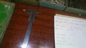 HATSAN 105X. Часть 3