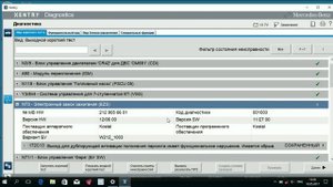 Сканматик 2 и Mercedes GLK 220CDI 2013  - работа c программой Xentru PassTru