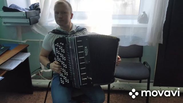 Песня "Кнопочки баянные" на баяне / аранжировки / инструментовки / оркестровки
