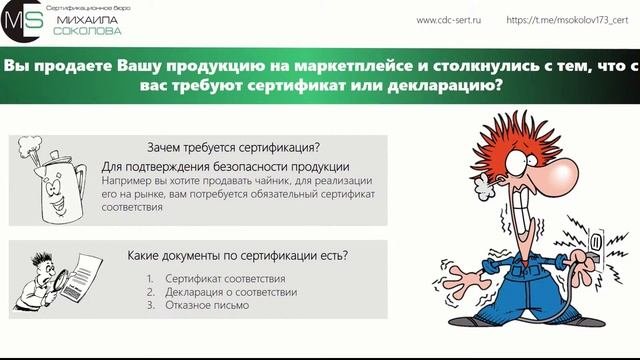 Как торговать товарами параллельного импорта на маркетплейсах и других площадках