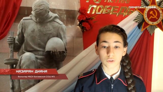 Георгий Меркурьевич Лазарев
