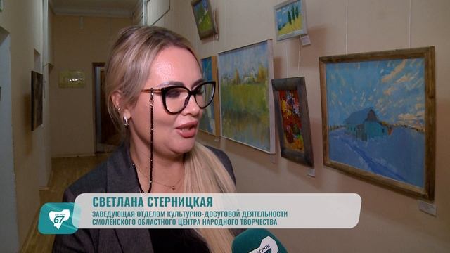 Многообразие культур