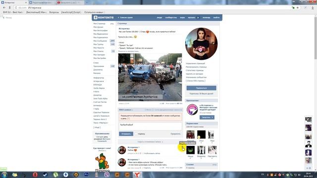 [БАГ ВК] Обход лимита "не более 50 записей от имени сообщества в день" смотреть онлайн