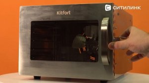 Обзор сушилки для овощей и фруктов KitFort KT-1917 | Ситилинк