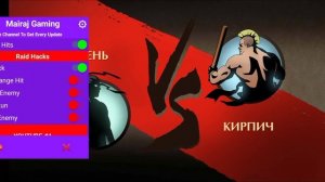 ВЗЛОМ Шадоу Файт TWO ! МОД МЕНЮ на ШАДОУ ФАЙТ ДВА!!!как СКАЧАТЬ