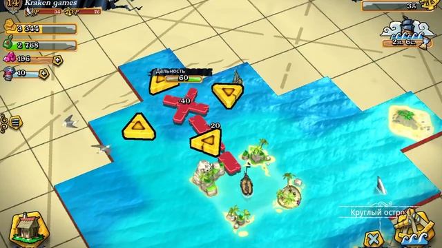 PLUNDER PIRATES прохождения #2 смотреть онлайн