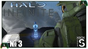 Halo Infinite |3|Xbox SS| Земля