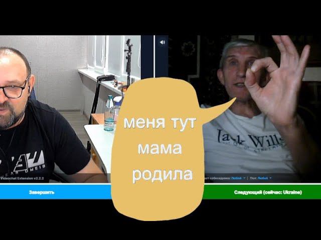 Искатель Русских земель
