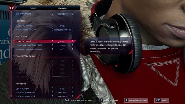 Оптимальная настройка spider man miles morales