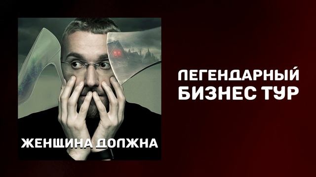 Как найти достойных людей себе в окружение | Как найти успешное окружение | Как изменить окружение