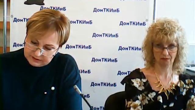 Родительское собрание ГБПОУ РО ДонТКИиБ 28.04.2020 в 11:30 смотреть онлайн