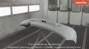 СРЕДСТВО УВЕЛИЧИВАЮЩЕЕ АДГЕЗИЮ PLUS 700