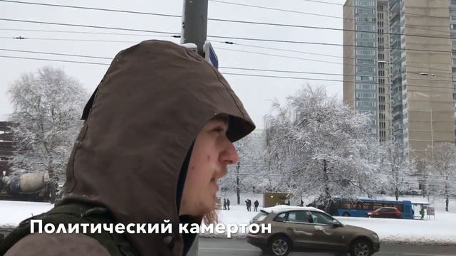Снова национальный вопрос? смотреть онлайн