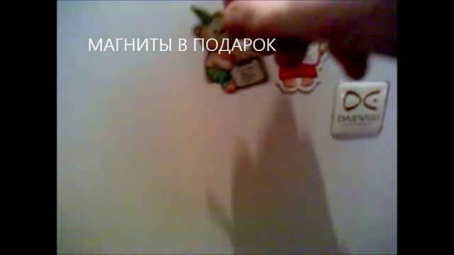 Продам холодильник смотреть онлайн