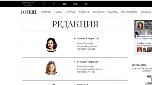 ИГИЛовцы из украинского L'officiel