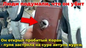 Однако эта истина. Смотреть всем!