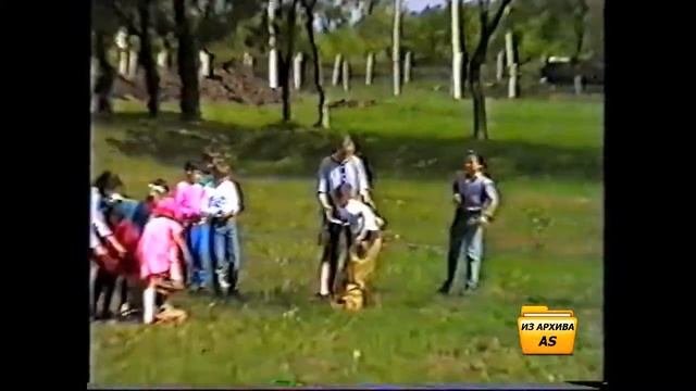 День защиты детей 1995г. Приморский край, с. Корфовка, войсковая часть 64804