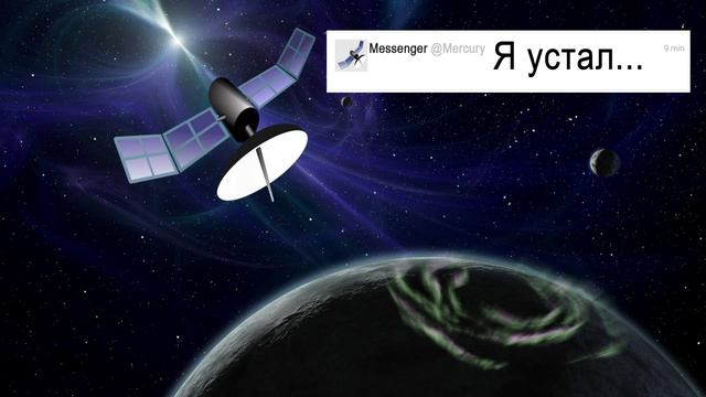Позитивные новости (№15) - Банановые авиарейсы на Меркурий