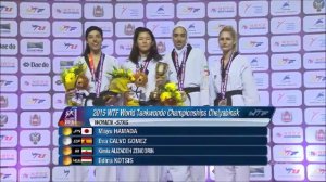 Taekwondo WTF. Чемпионат мира 2015. Церемония награждения. W-57.