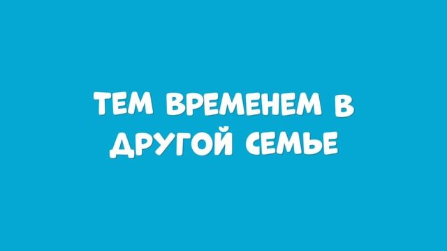Мои Родители - Зомби! Моя Сестра - Вампир || Жизнь С Необычными Родителями смотреть онлайн