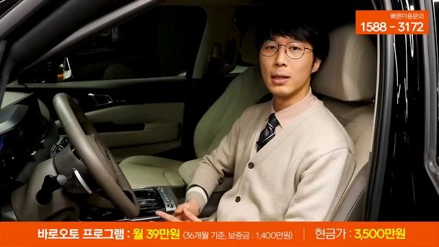 [바로오토] 기아 카니발 4세대 디젤 2.2 7인승 시그니처, 월 이용료 39만원
