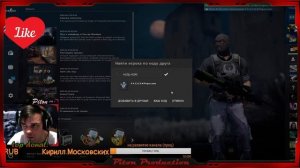 СТРИМ CS GO играем КС ГО ММ, качаем прайм ака, челлендж доробышь) мир читеров  Piton Production 18+