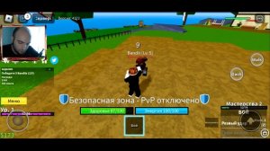 ROBLOX-ПЕРВЫЙ РАЗ СЫГРАЛ В РОБЛОКС В BLOC FRUITS И НАЧАЛО ДИКО ЛАГАТЬ