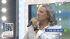 Певец Рене де Ла Гард: каждый раз с удовольствием приезжаю в Россию