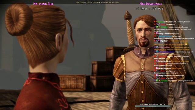 Dragon Age: Origins || Редклиф. Слепое прохождение?♕неДЕВСТВЕННЫЙ СТРИМ МАНТИКОРЫ♕# 8 смотреть онлайн