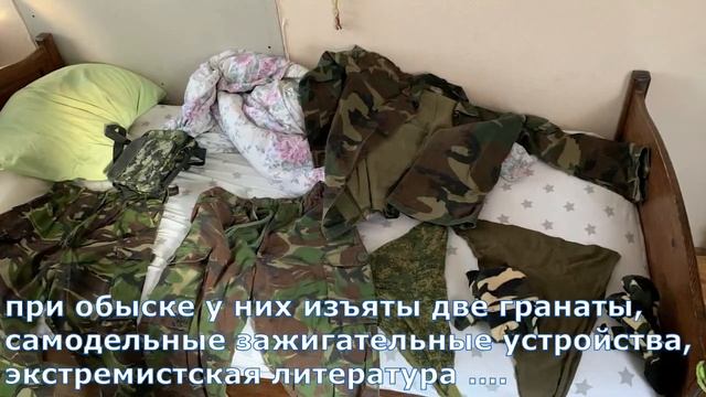 В Республике Башкортостан пресечена деятельность террористического сообщества