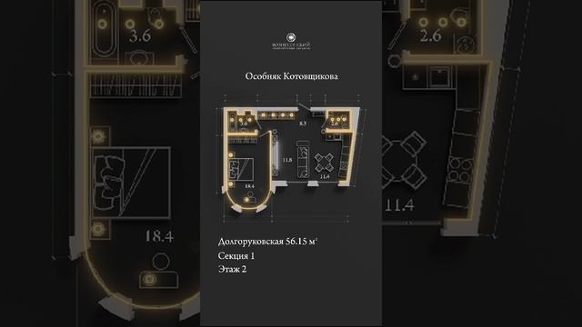 Новостройки Тюмень