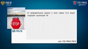 НКО — волки в овечьих шкурах