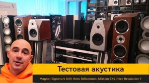 Denon PMA 1700 NE анонс