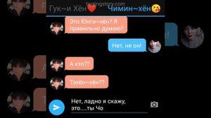 Чигуки признание~❤️