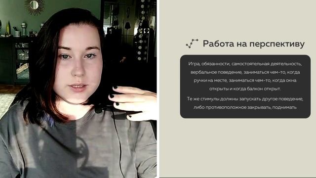 Выкидывание предметов. Мысли и направления. смотреть онлайн