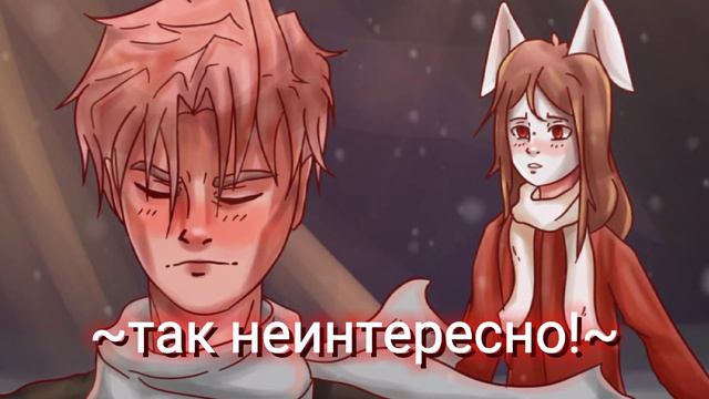 — так неинтересно | ft. Хилл/Руня смотреть онлайн