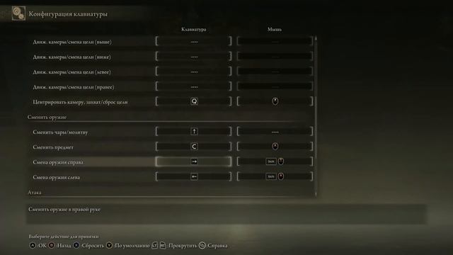 ЭЛДЕН РИНГ ВЫШЕЛ!!! - Elden ring прохождение #1 смотреть онлайн