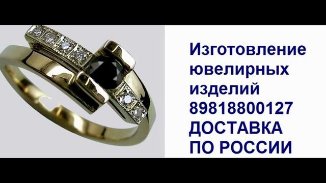 Ювелирная мастерская спб смотреть онлайн