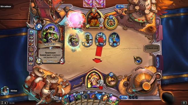 Малигос друид вольного формата! Сплоченные Штормградом / Hearthstone Wild