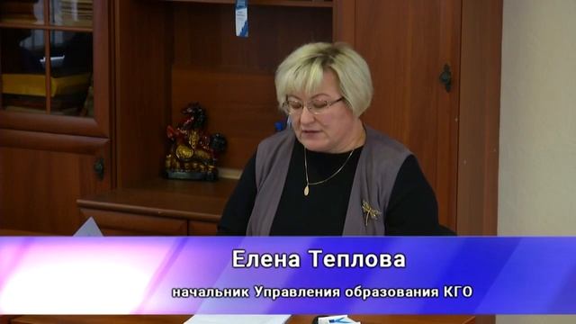 24 10 2019 Реализация национальных проектов в Киселевске на контроле у местных властей смотреть онлайн