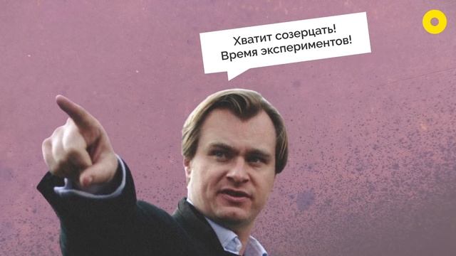 Кристофер Нолан: гений или пустышка?