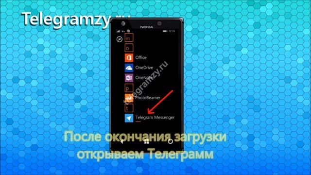Telegram на Windows Phone: установка и регистрация Телеграмм на Виндовс фон смотреть онлайн