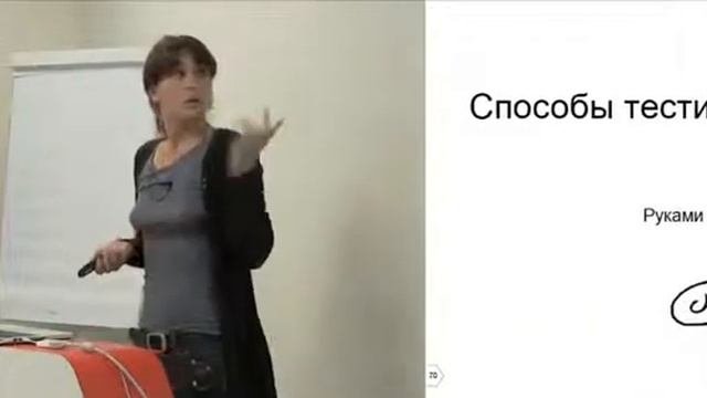 008. Тестирование - Марина Широчкина смотреть онлайн