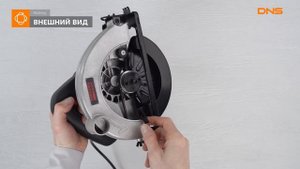 Распаковка пилы дисковой RedVerg Basic CS65 / Unboxing RedVerg Basic CS65