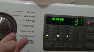 Можно ли стирать пуховик в стиральной машинке. Стирка пуховой куртки в стиральной машине. Результа